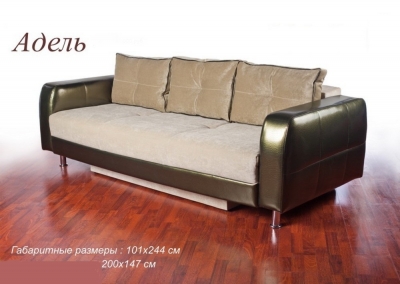 Диван "АДЕЛЬ" 33.000.руб.